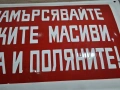 Голяма Стара Емайлирана Табела Не замърсявайте Горите Реките и Поляните , снимка 6