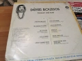DEMIS ROUSSOS 0805261938L1, снимка 10