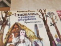 СНЕЖАНКА 1106261904L1, снимка 7