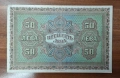 50 лева златни 1917, снимка 2