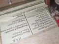 ПОДУЕНЕ БЛУС БЕНД 2807262007H2E7R, снимка 7