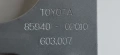 Реле Чистачки Тойота Корола Е12 Toyota Corolla E12 2000-2007г ОЕМ 85940-02010, снимка 2