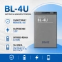 Батерия BL-4U за Nokia SP01455 BL-4U, Съвместима с Nokia BL-4U, Напрежение 3.7V, снимка 3