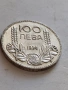 100 лева 1934 год, сребро, тегло 20.00 гр, проба 500/1000, снимка 8