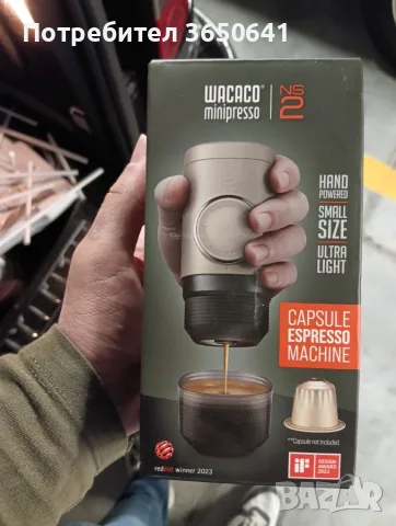 WACACO Minipresso NS2 18.00 bar, БЕЖОВ, снимка 2 - Кафемашини - 55420021