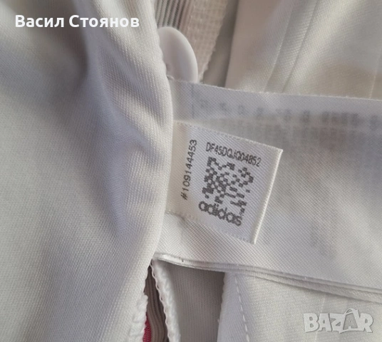 Real Madrid / Реал Мадрид 2014-15г. Home #11 Bale , снимка 8 - Фен артикули - 40640555