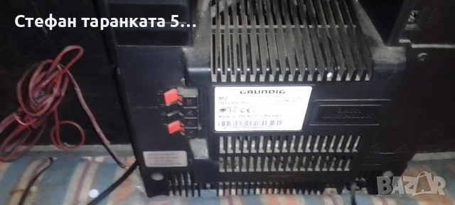 Аудио уредба със тонколони комплект, Grundig , снимка 7 - Тонколони - 54094653