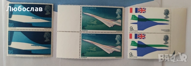 Лот британски пощенски марки Concorde 1969 г. – 4d, 9d, 1/6 (mint) 