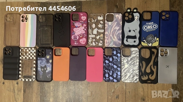 Кейсове ( калъфи ) за iPhone 13 Pro Max 