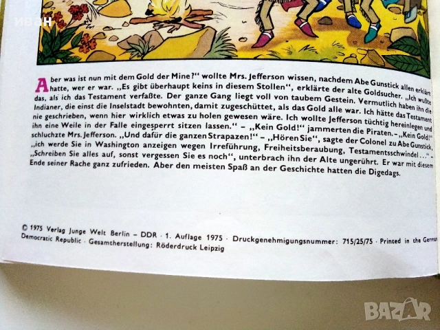 Mosaiк; Die Digedags Bei den Indianern" - № 3 - 1975г., снимка 6 - Списания и комикси - 50113052