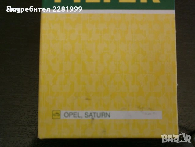 маслен филтър MANN HU69/2x, снимка 2 - Аксесоари и консумативи - 54396479