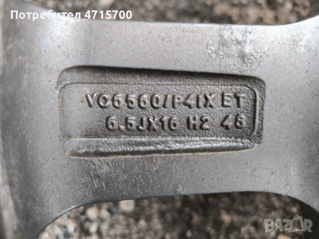 Continental 215/65 R16  зимни гуми с Алуминиеви джанти, снимка 3 - Гуми и джанти - 54522671