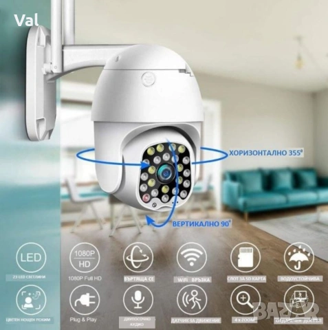 Водоустойчива WiFi камера за наблюдение с Full HD резолюция и интелигентно нощно виждане, снимка 3 - IP камери - 55167868