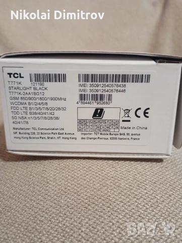 TCL 40 R5G, снимка 10 - Други - 54543237