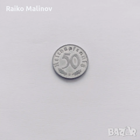 Колекция чужди и български монети, различни години и номинати, снимка 5 - Нумизматика и бонистика - 55012249