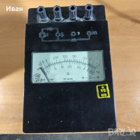 Продавам Мегер 1500v, снимка 2 - Друга електроника - 54239438