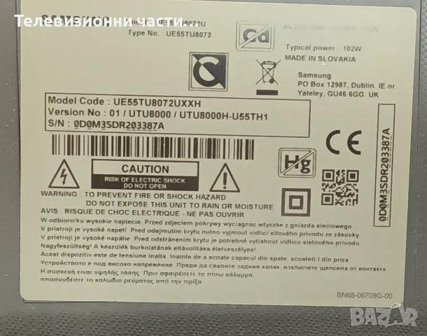 Power Supply Board BN44-01054A BN4401054A L55S6_TDY REV 1.1 от Samsung UE55TU8072U CY-BT055HGHV1H, снимка 5 - Части и Платки - 55394757