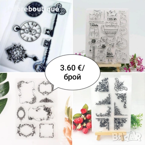 Силиконови печати Различни видове, снимка 12 - Други - 45047334