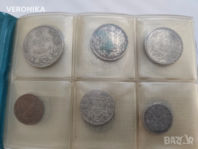 Класьор с 48 Царски монети, снимка 9 - Нумизматика и бонистика - 54678231