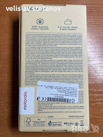 Motorola g35 5G, снимка 2 - Motorola - 54283696
