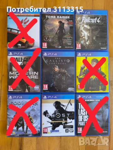 Игри за playstation 4 