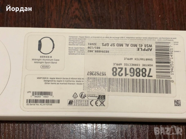 Apple watch 8 45mm , снимка 3 - Apple iPhone - 54129867