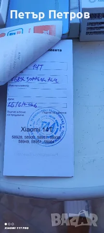 Продавам Xiaomi 14T ,RAM 12+12GB , ROM 256GB, снимка 8 - Xiaomi - 55392642