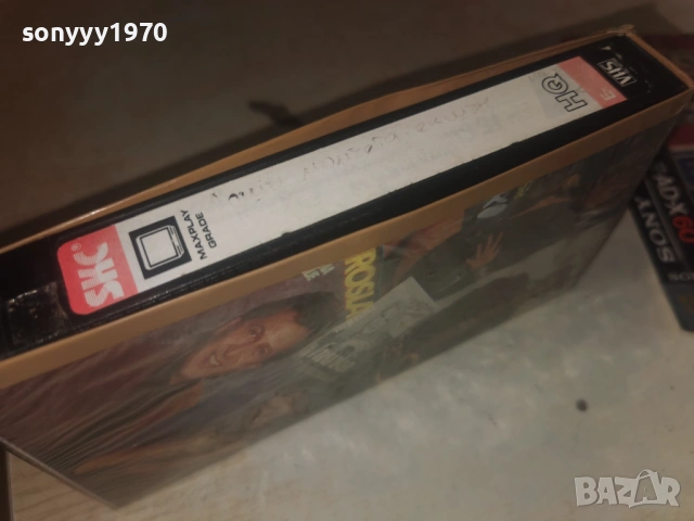 91 ЮГО НАРОДНА МУЗИКА-VHS 0506261754L1, снимка 16 - Други музикални жанрове - 54793141