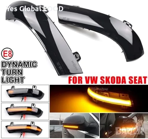 Динамични LED мигачи за странични огледала VW Golf 5 Passat B6, снимка 8 - Аксесоари и консумативи - 55355047