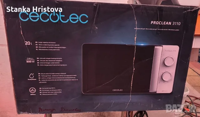 Микровълнова фурна и грил CECOTEC Pro Clean 3110.
