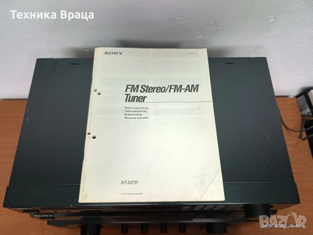 Прекрасен сет на познатата марка SONY. Перфектни! Изпращам видео. , снимка 8 - Аудиосистеми - 55179026