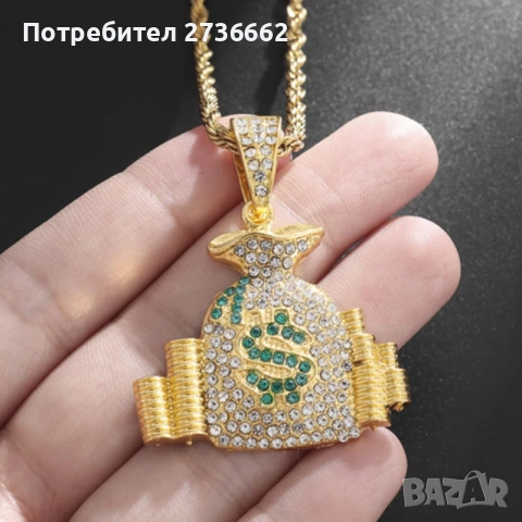 Колие " Money Bag " , снимка 3 - Колиета, медальони, синджири - 54372254