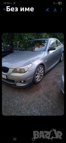 Продавам БМВ е60 525d M57, снимка 2 - Автомобили и джипове - 54883097