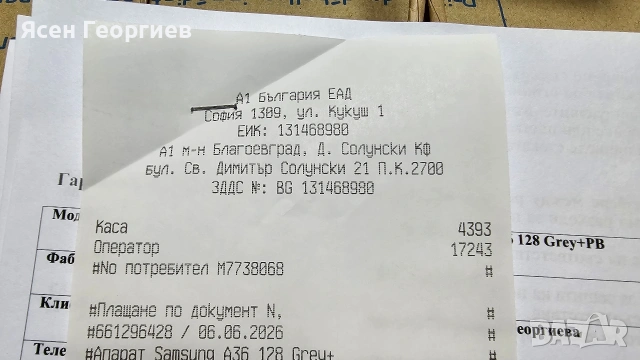 Смартфон GSM SAMSUNG GALAXY A36 5G 128/6 WHITE 6.70 ", 128 GB, RAM 6 GB, 50+8+5 MP, 5G + Powerbank, снимка 6 - Samsung - 54801566