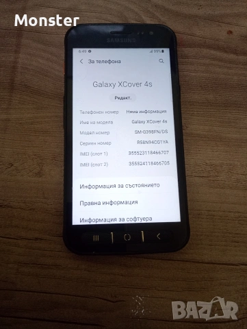 Samsung Galaxy Xcover 4S, снимка 5 - Samsung - 54724224