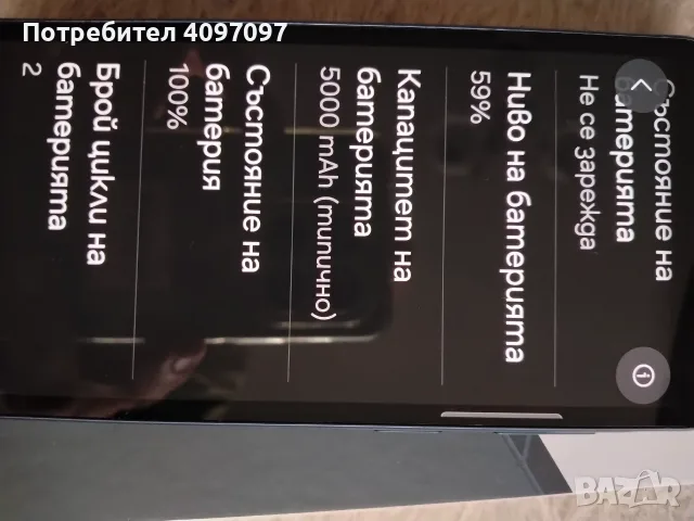 Продавам Самсунг Галакси А57, снимка 2 - Samsung - 55657573