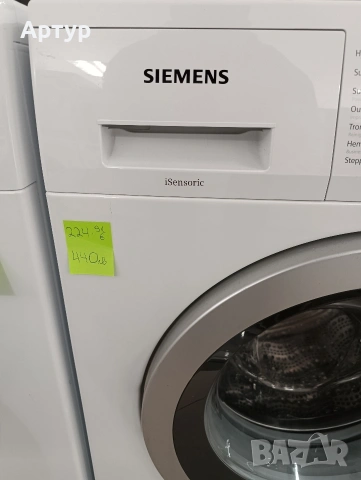 Пералня Siemens , снимка 2 - Перални - 54157672