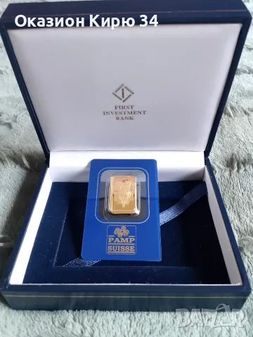 PAMP Suisse златно кюлче , снимка 7 - Нумизматика и бонистика - 55325486