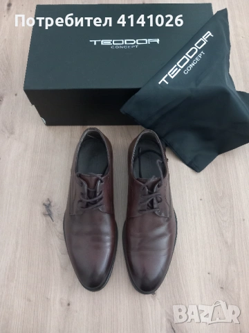 Подарявам за абитуриент в нужда Мъжки обувки Teodor