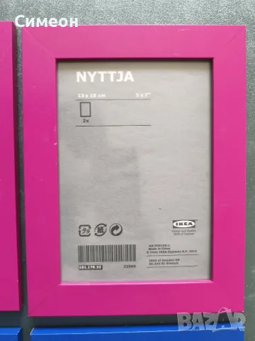 IKEA - Декоративни рамки за снимки и картини, снимка 6 - Картини - 55300173