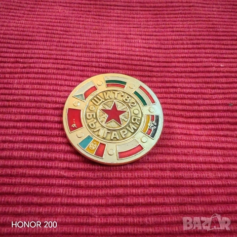 Стара военна значка ЩИТ 1982 година. 