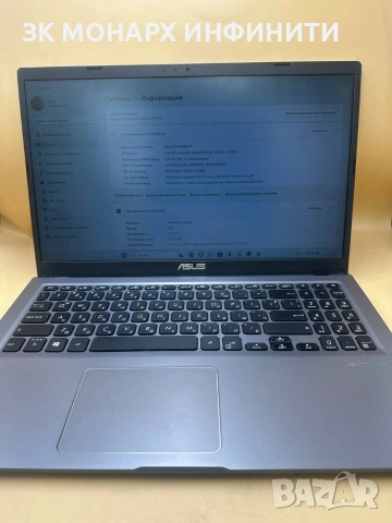 Asus X515M/9P405FV/ + зарядно, снимка 10 - Лаптопи за дома - 54672392