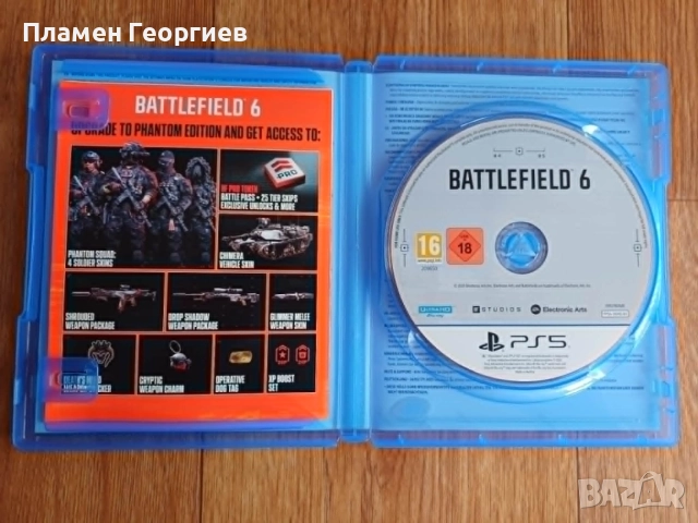Battlefield 6 (PS5), снимка 2 - Игри за PlayStation - 55281457