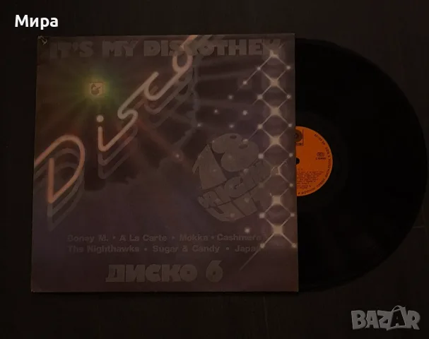Стари грамофонни плочи, снимка 4 - Грамофонни плочи - 55473361