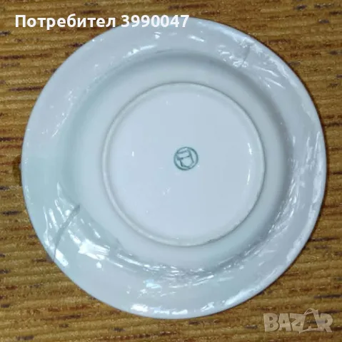 Нови чинии от соца, снимка 2 - Чинии - 55378848