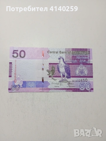 ГАМБИЯ БАНКНОТА 