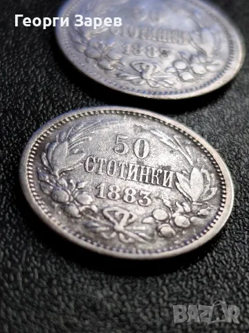 50 стотинки 1883 год, сребро, тегло 2.50 гр, проба 835/1000, снимка 6 - Нумизматика и бонистика - 55441213