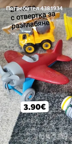 Играчки и книжки от 1 до 10€, снимка 4 - Образователни игри - 54862610