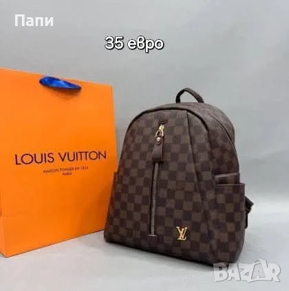 Дамски чанти YSL, Dior, Michael Kors, Guess и други , снимка 9 - Чанти - 55597958