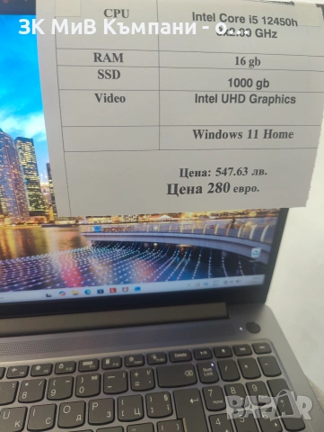 Лаптоп Lenovo Ideapad slim 3 , снимка 3 - Лаптопи за дома - 55136307